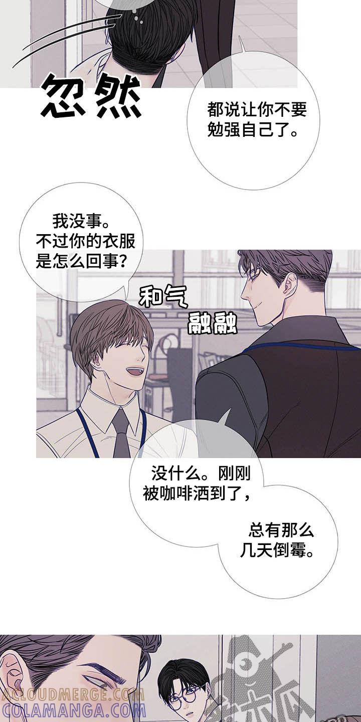 第37章：请客-鬼门关-MEL（第7张）