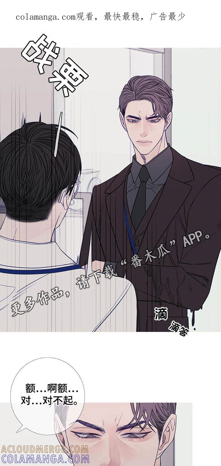 第37章：请客-鬼门关-MEL（第1张）