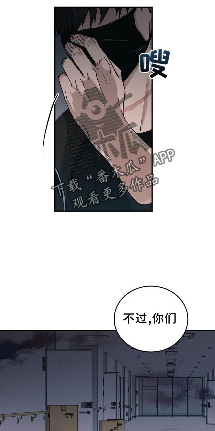 第37章：开心-被男人掌控生死-PImane（第6张）