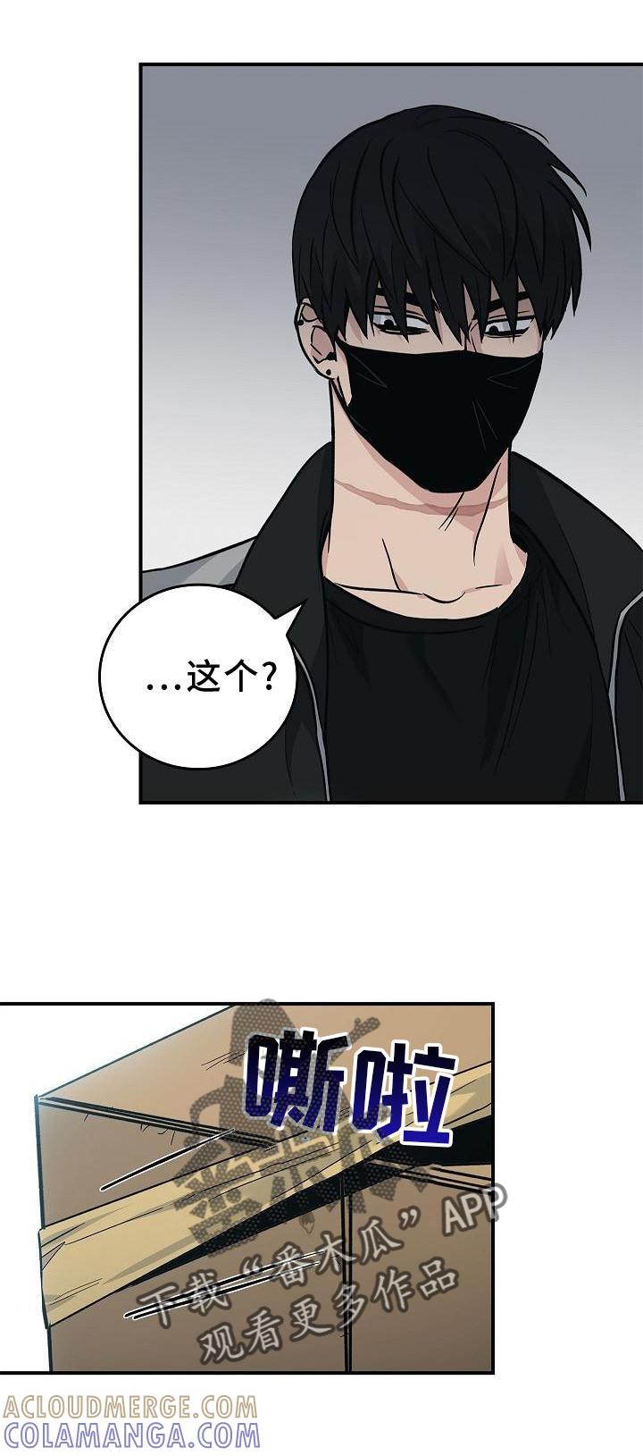 第37章：开心-被男人掌控生死-PImane（第19张）