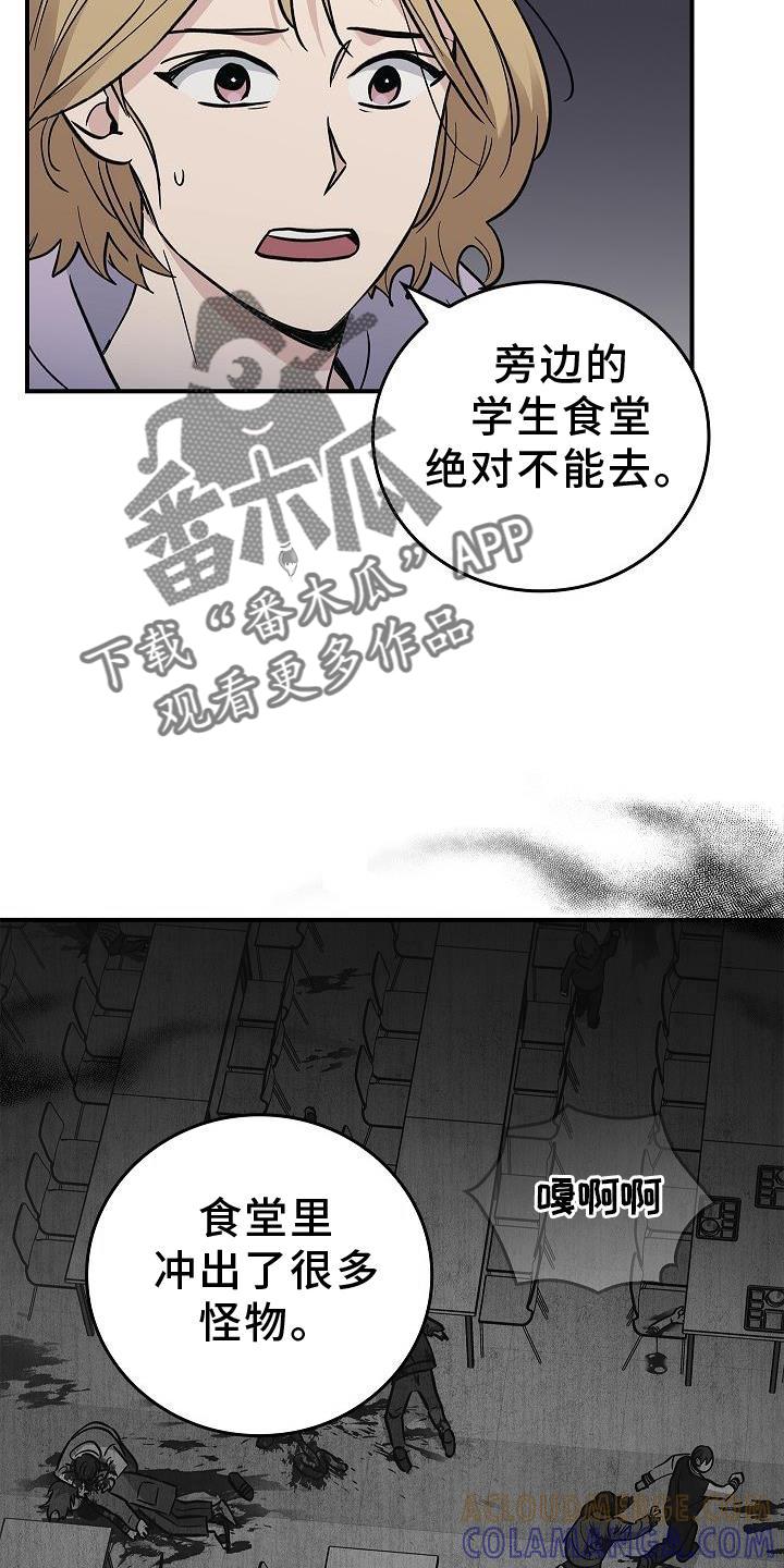 第37章：开心-被男人掌控生死-PImane（第15张）