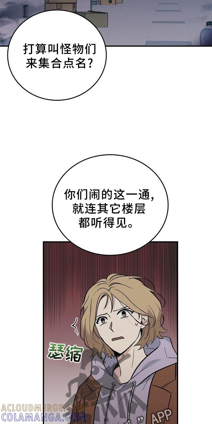 第37章：开心-被男人掌控生死-PImane（第7张）