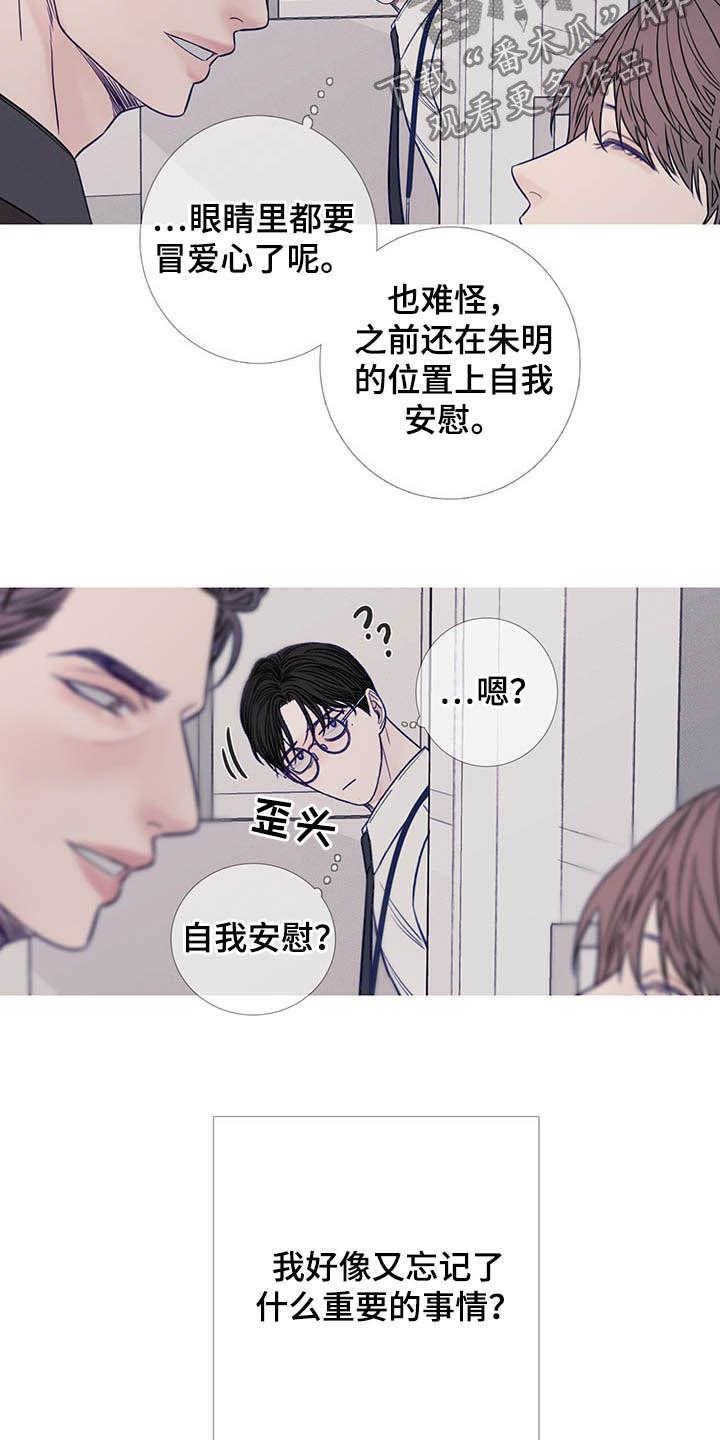 第37章：请客-鬼门关-MEL（第8张）