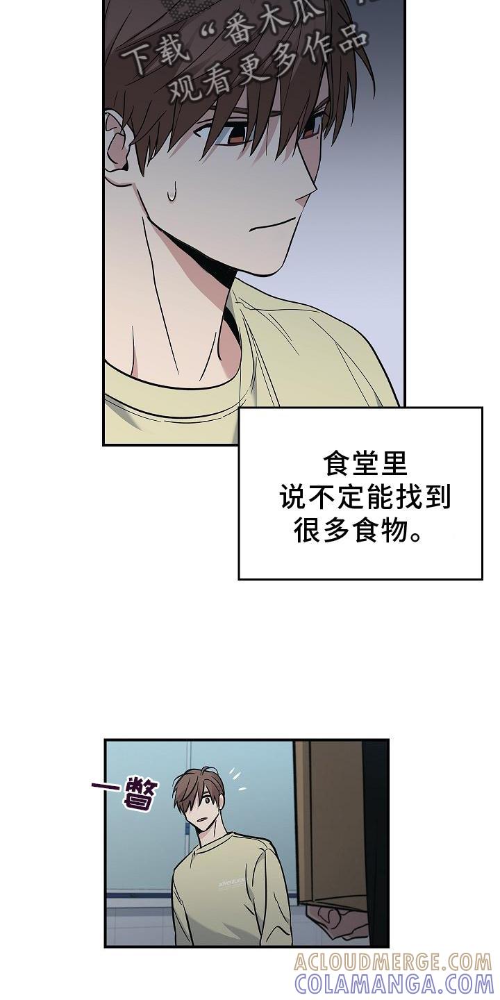 第37章：开心-被男人掌控生死-PImane（第17张）