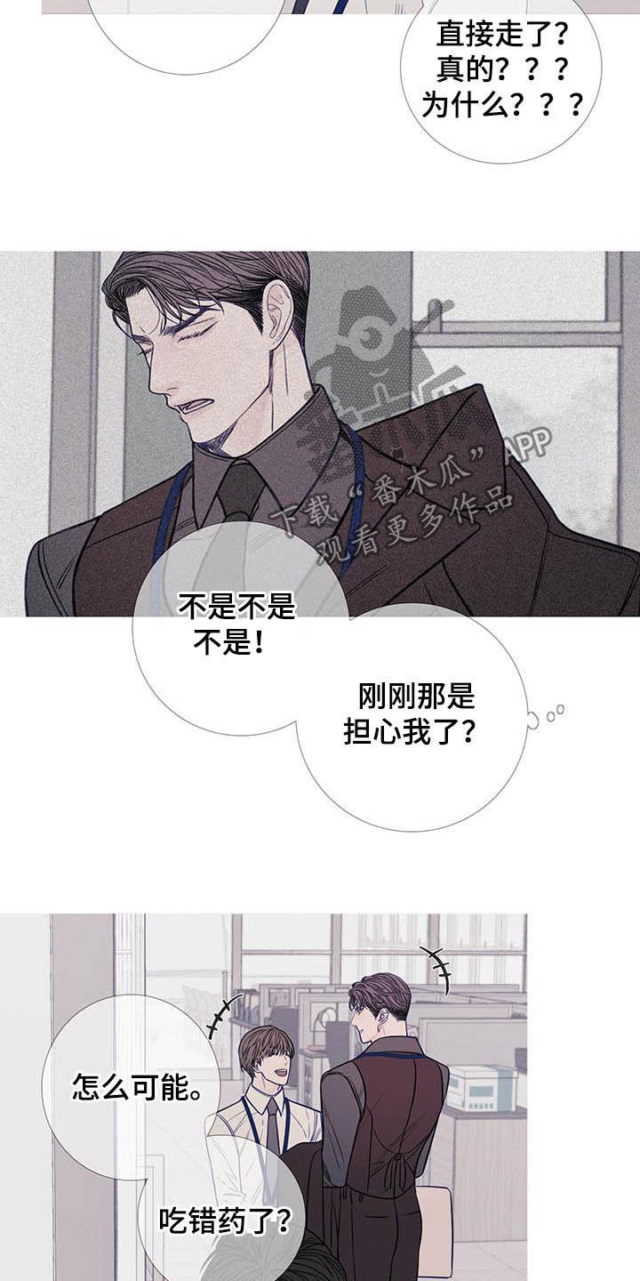 第37章：请客-鬼门关-MEL（第6张）