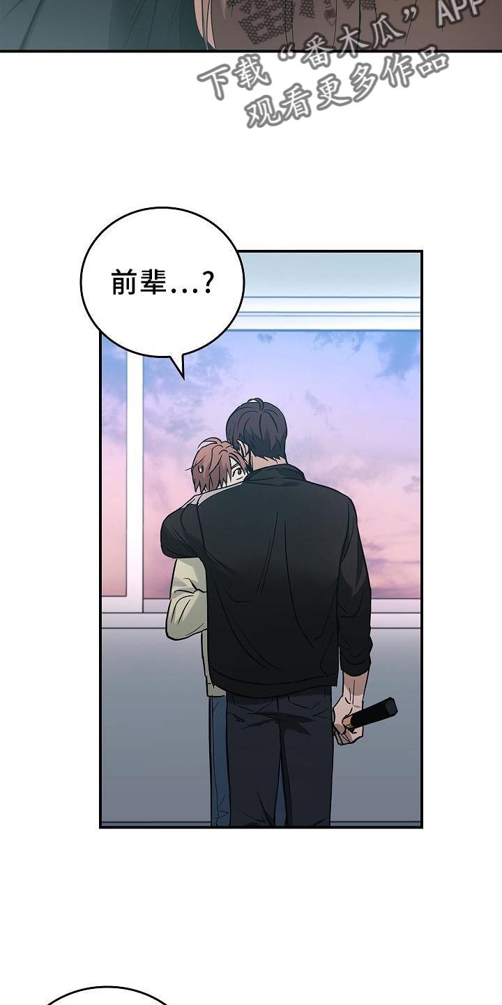 第37章：开心-被男人掌控生死-PImane（第2张）
