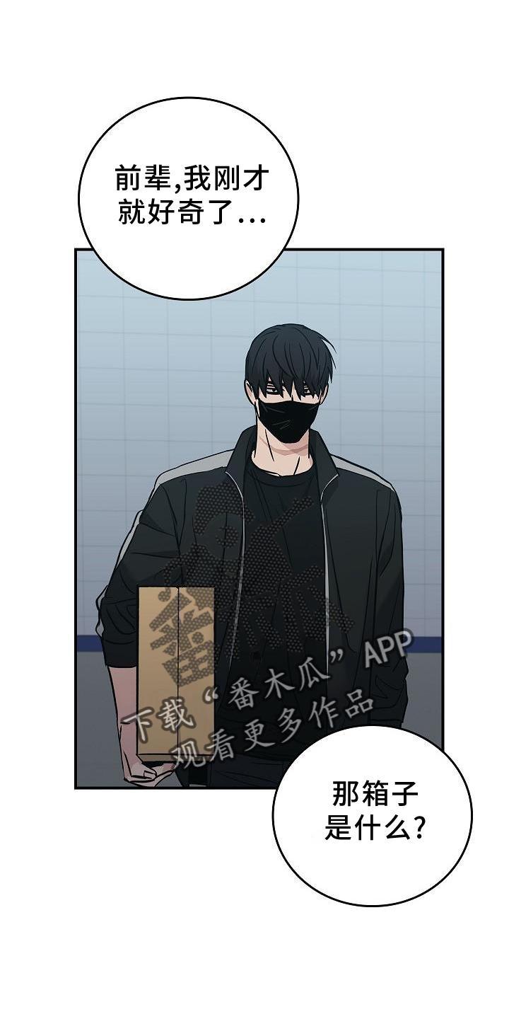 第37章：开心-被男人掌控生死-PImane（第18张）