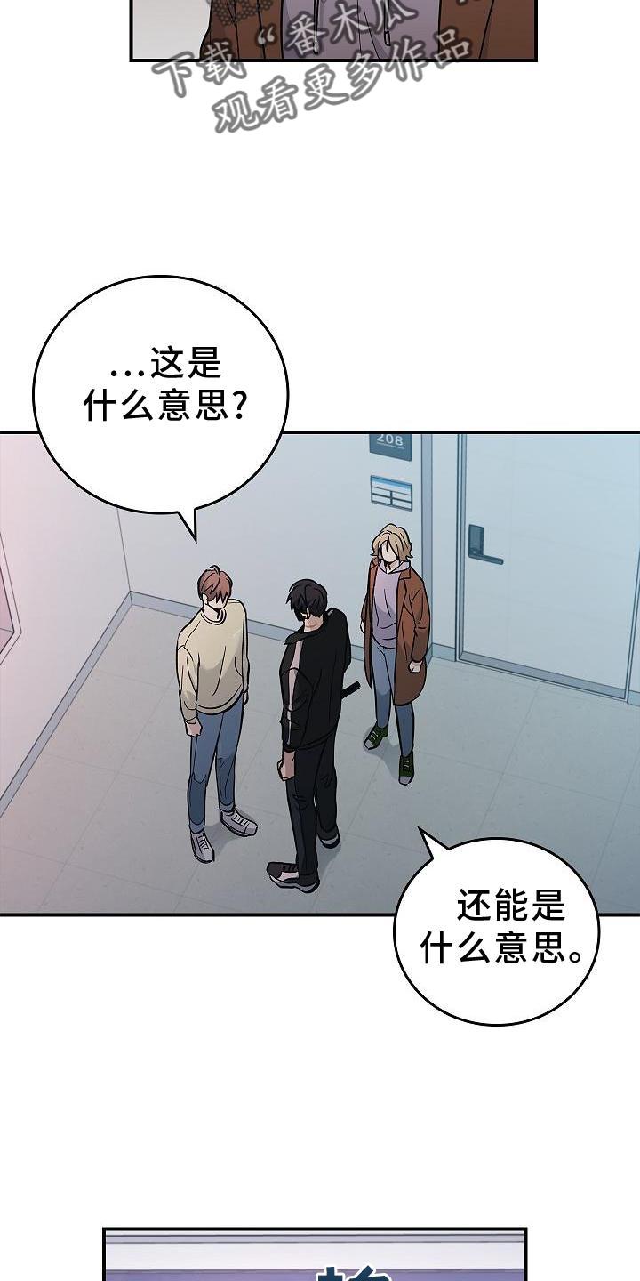 第37章：开心-被男人掌控生死-PImane（第8张）