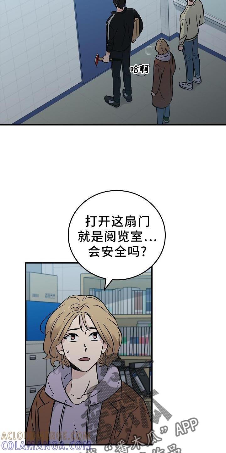 第37章：开心-被男人掌控生死-PImane（第13张）