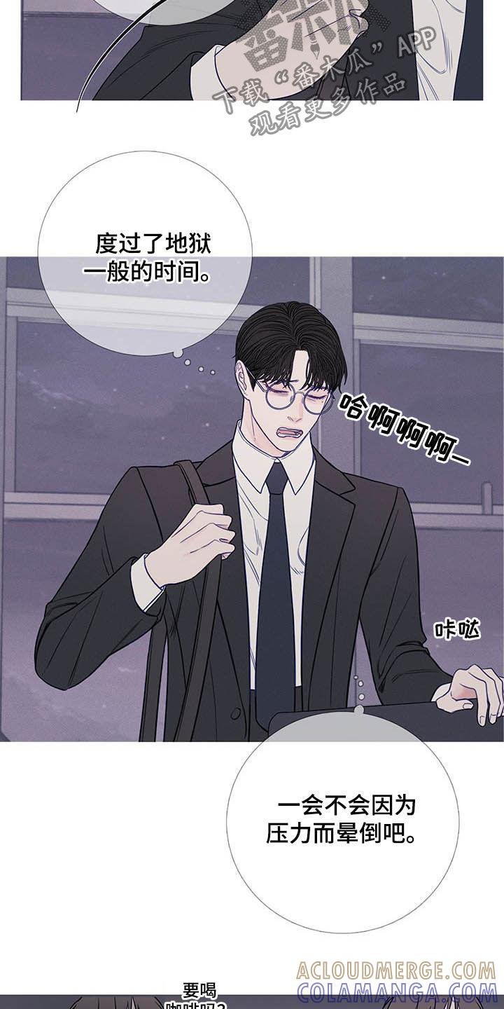 第37章：请客-鬼门关-MEL（第13张）
