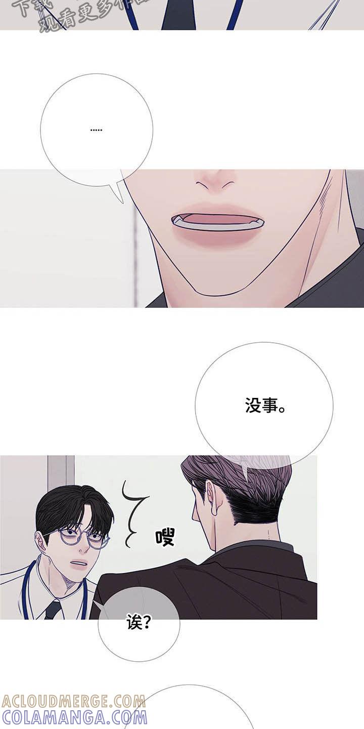 第37章：请客-鬼门关-MEL（第3张）