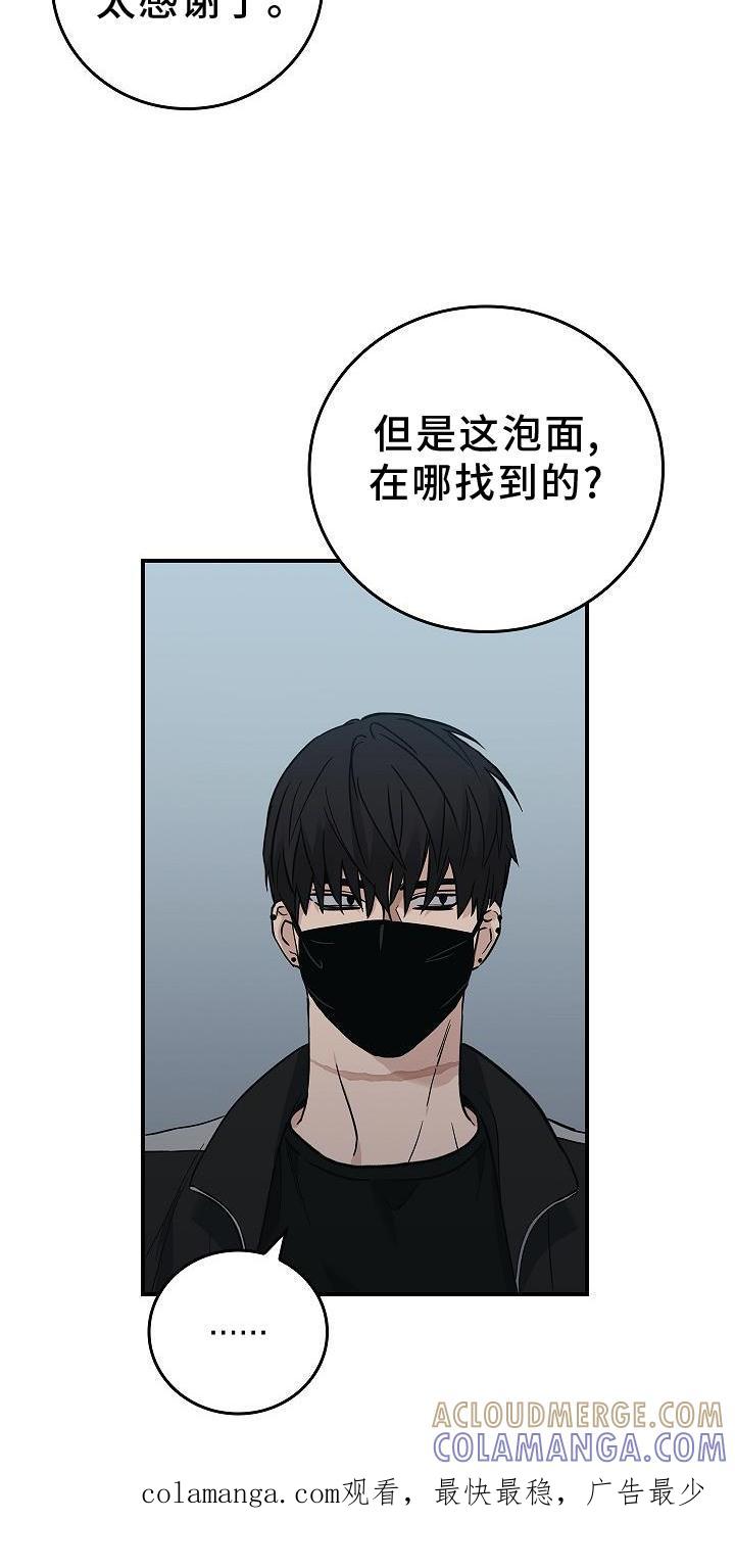 第37章：开心-被男人掌控生死-PImane（第27张）