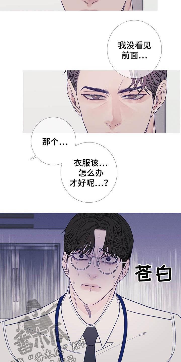 第37章：请客-鬼门关-MEL（第2张）