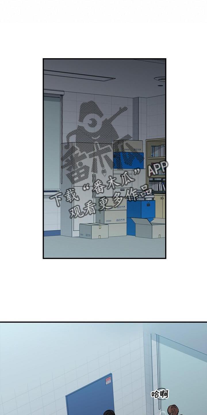 第37章：开心-被男人掌控生死-PImane（第12张）