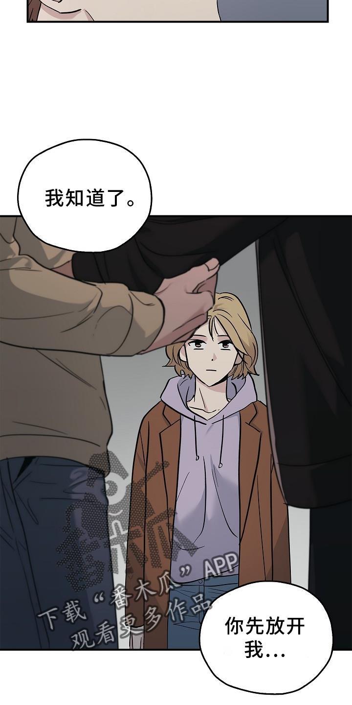 第37章：开心-被男人掌控生死-PImane（第4张）