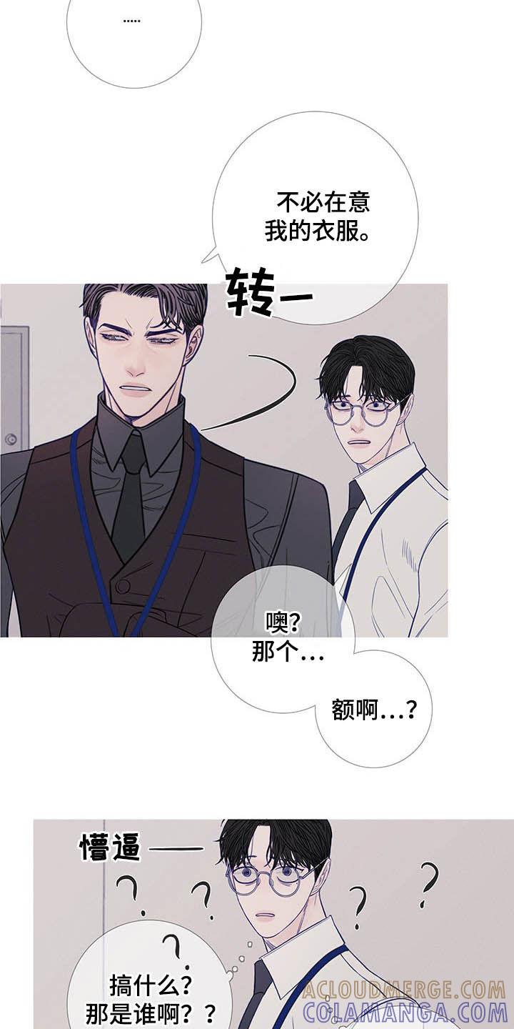 第37章：请客-鬼门关-MEL（第5张）