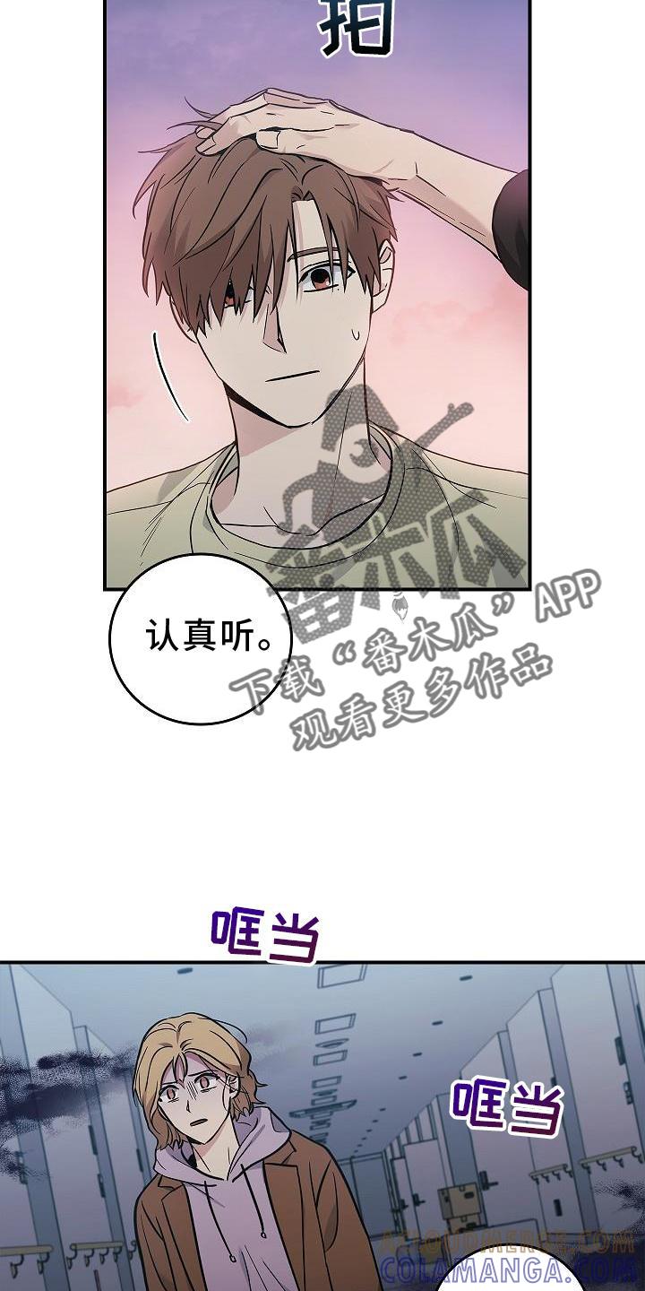 第37章：开心-被男人掌控生死-PImane（第9张）