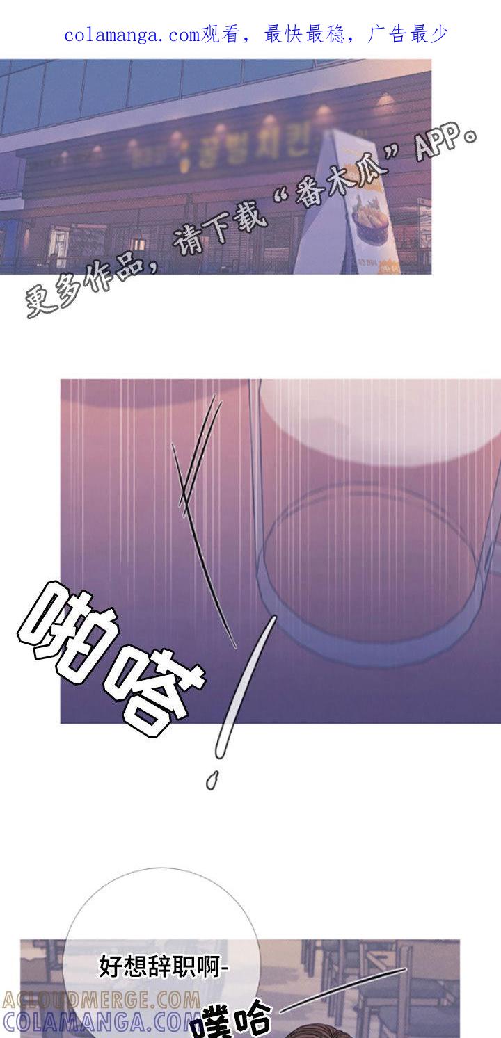 第38章：喝醉-鬼门关-MEL（第1张）