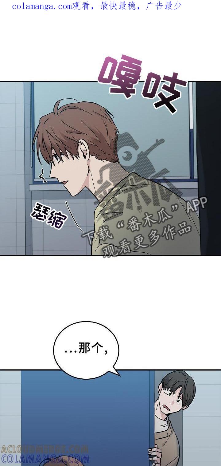 第38章：黑色幽默-被男人掌控生死-PImane（第1张）