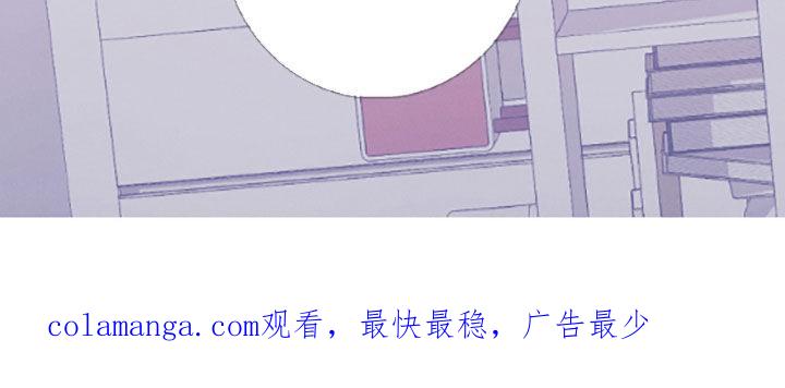 第38章：喝醉-鬼门关-MEL（第18张）
