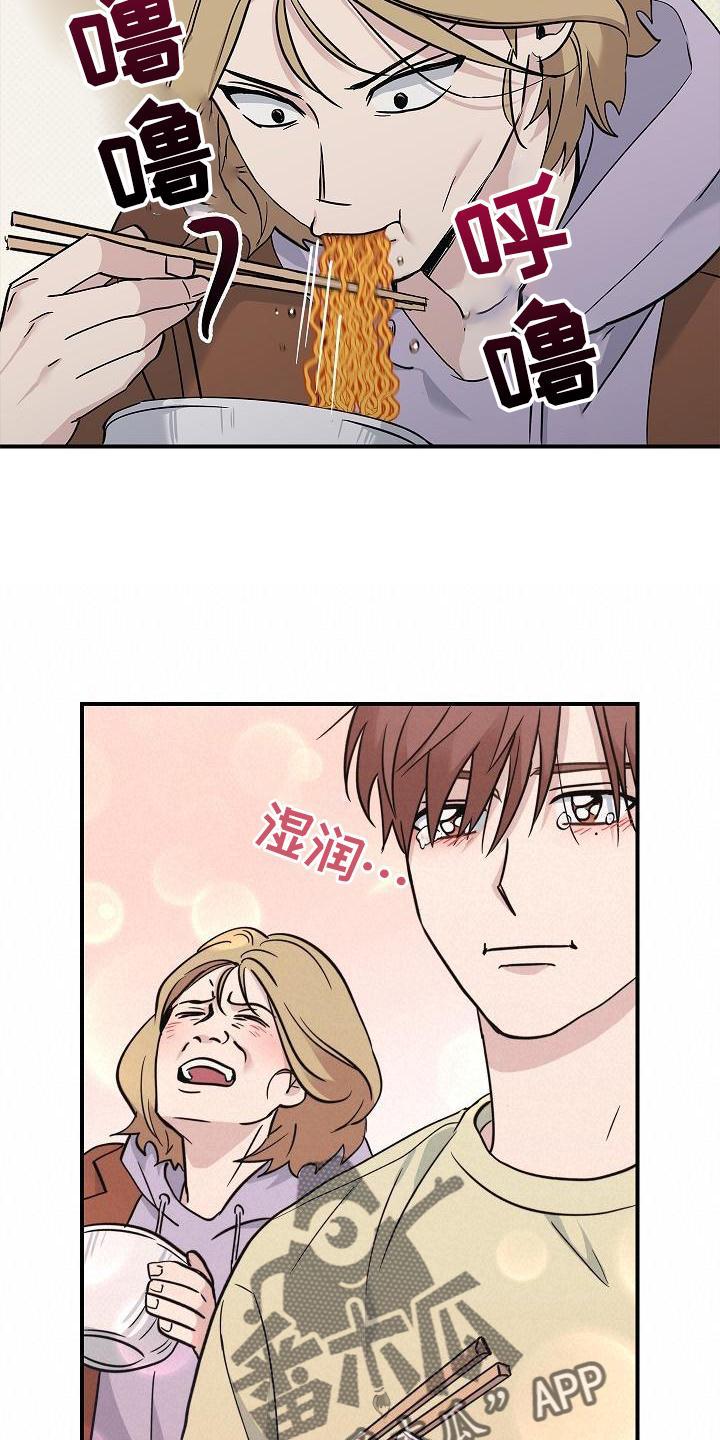 第38章：黑色幽默-被男人掌控生死-PImane（第6张）