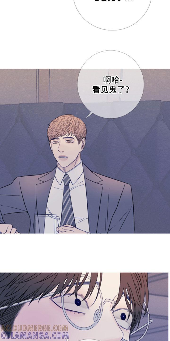 第38章：喝醉-鬼门关-MEL（第9张）