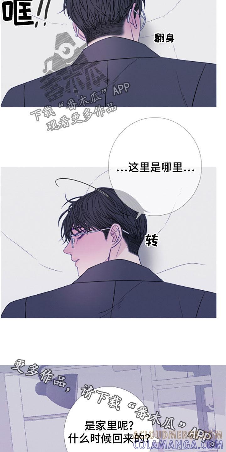 第38章：喝醉-鬼门关-MEL（第17张）