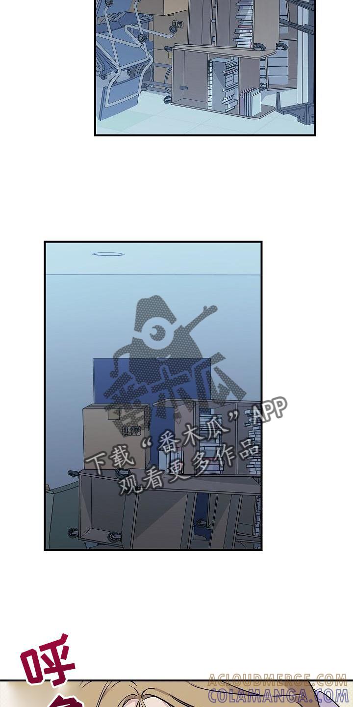 第38章：黑色幽默-被男人掌控生死-PImane（第5张）
