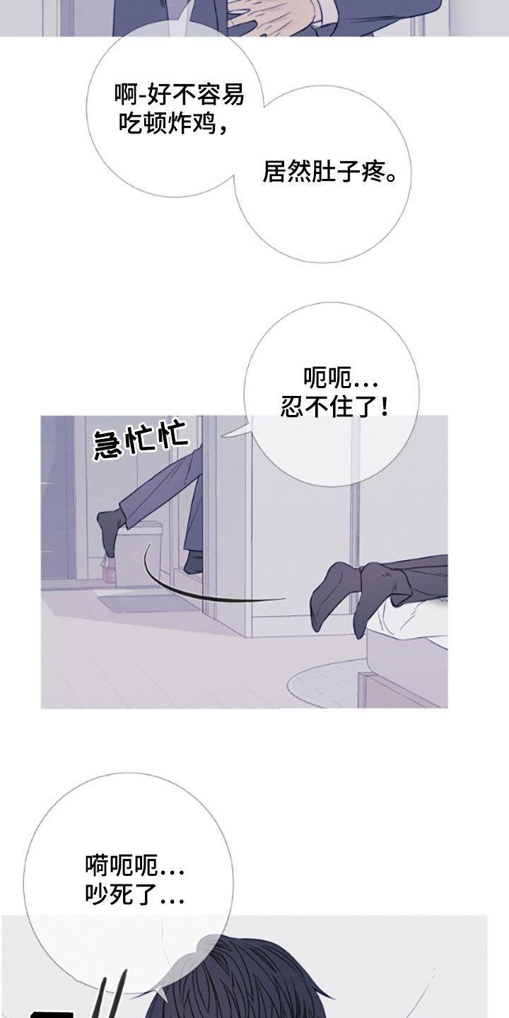 第38章：喝醉-鬼门关-MEL（第16张）