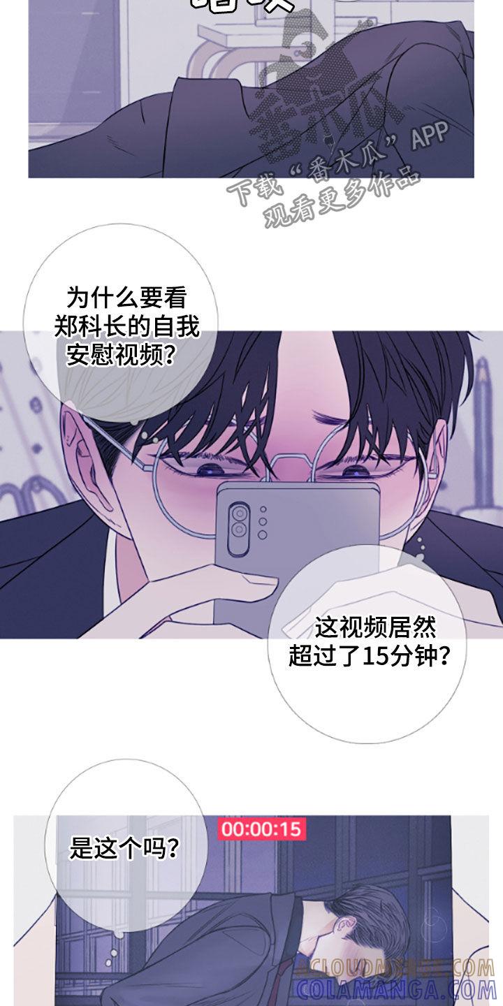 第39章：视频-鬼门关-MEL（第7张）