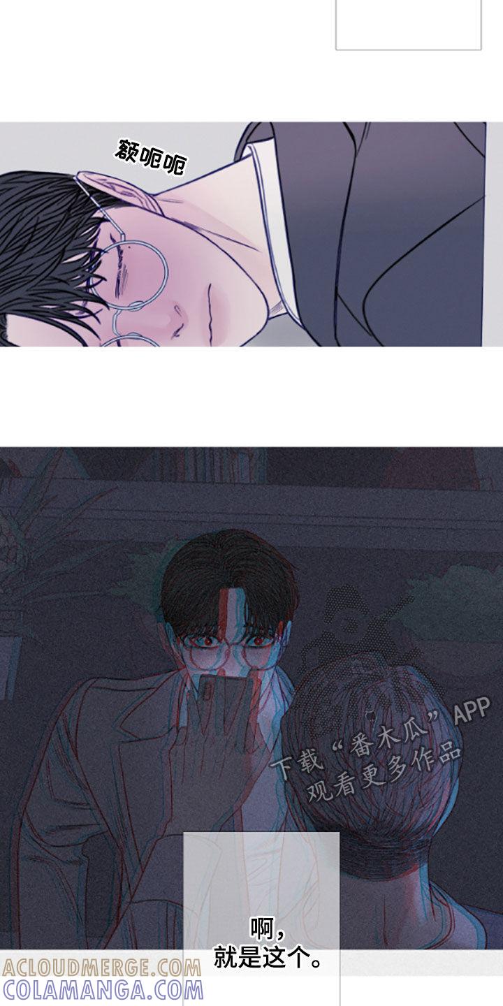 第39章：视频-鬼门关-MEL（第3张）