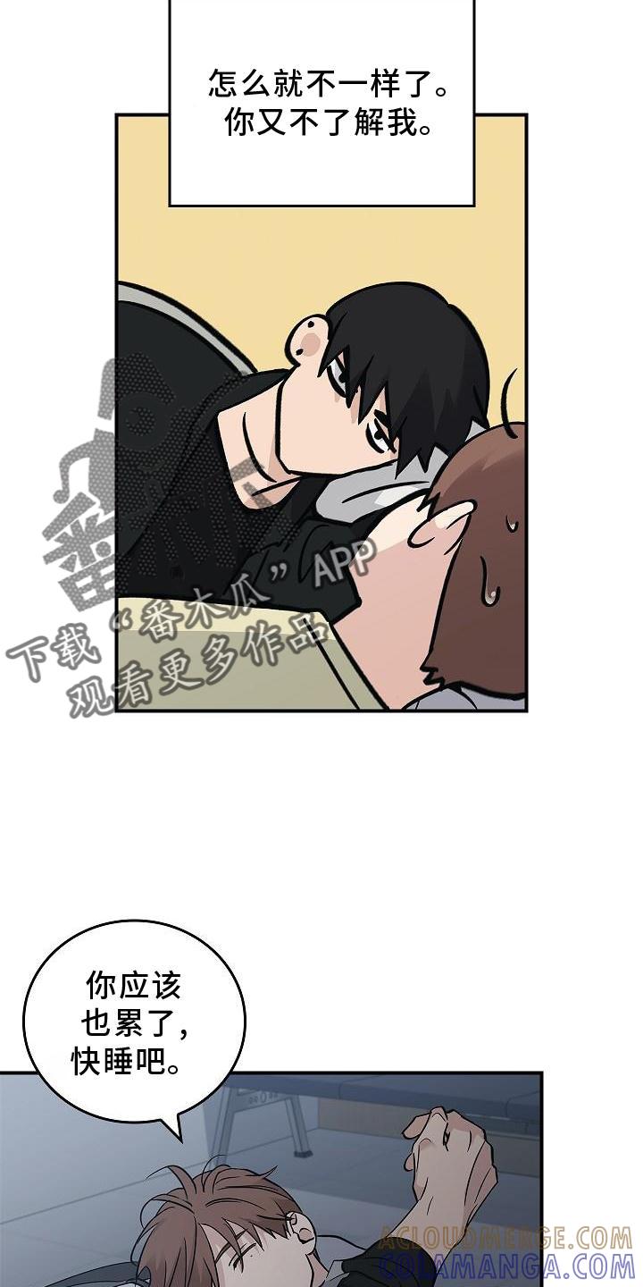 第39章：人心-被男人掌控生死-PImane（第15张）