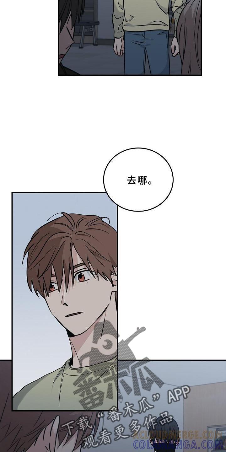 第39章：人心-被男人掌控生死-PImane（第3张）