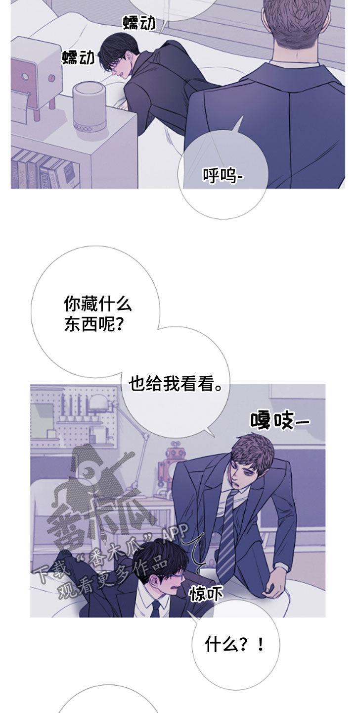 第39章：视频-鬼门关-MEL（第12张）