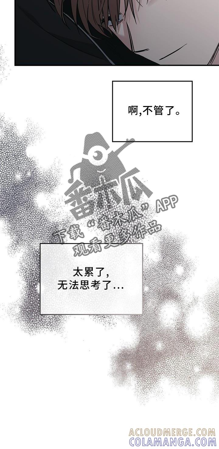 第39章：人心-被男人掌控生死-PImane（第19张）