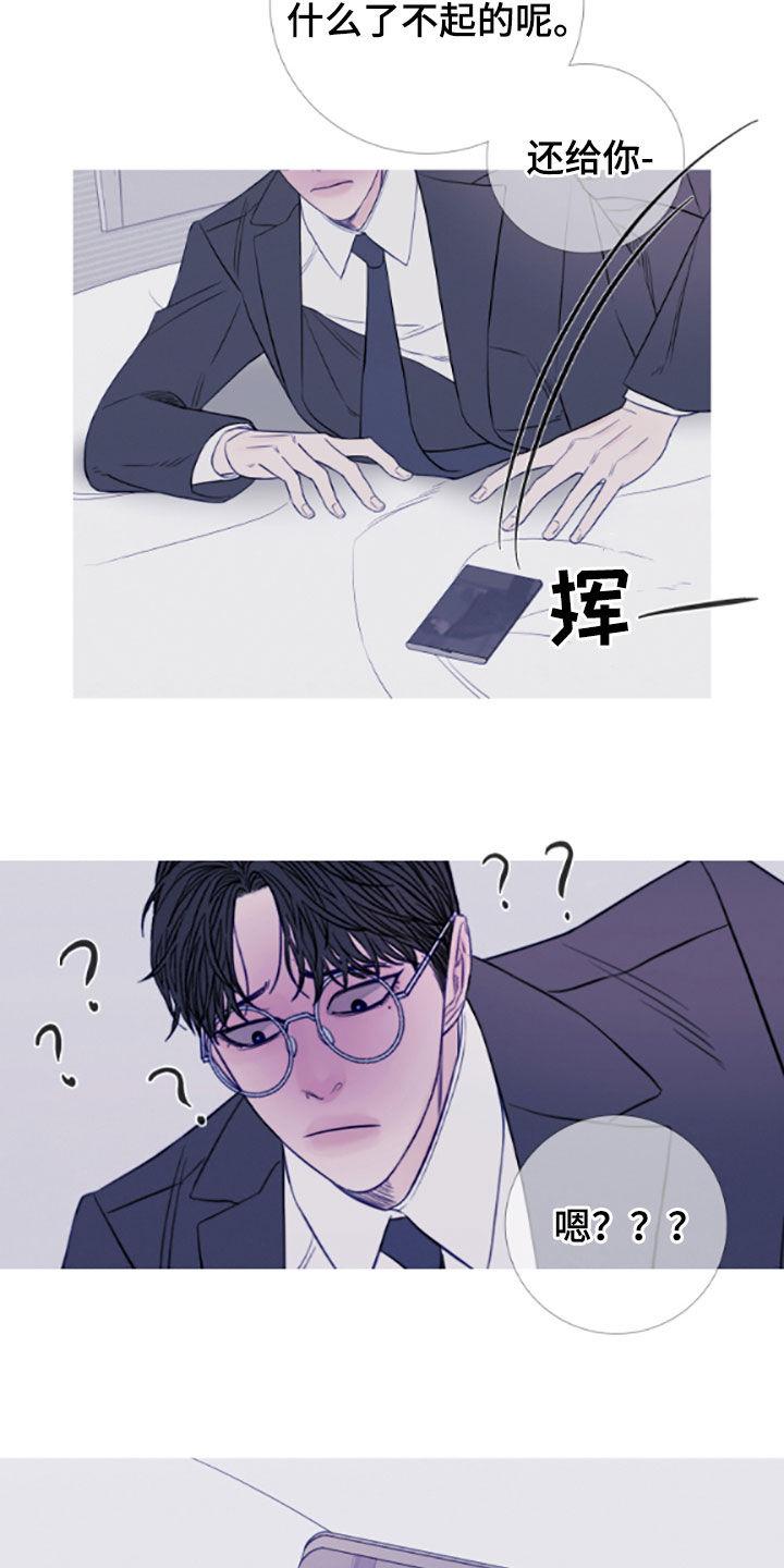 第39章：视频-鬼门关-MEL（第16张）