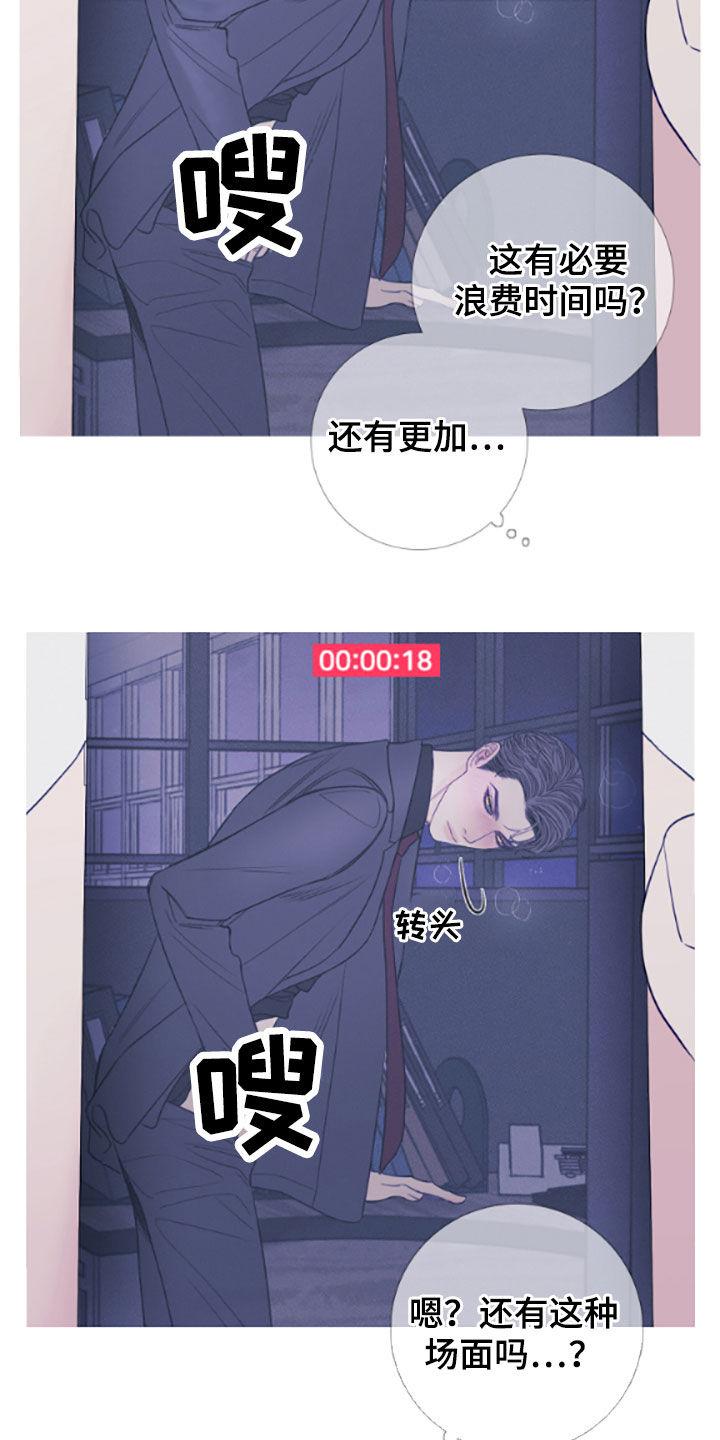 第39章：视频-鬼门关-MEL（第8张）