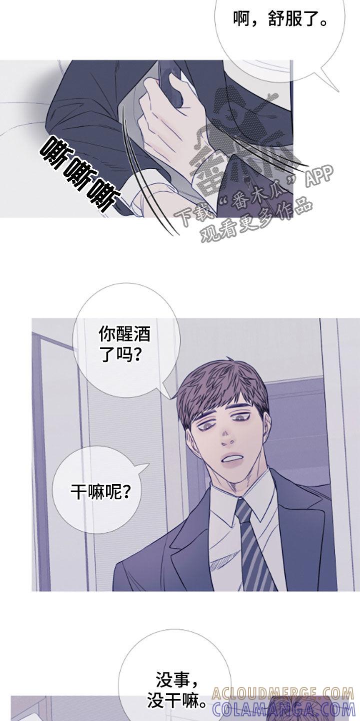第39章：视频-鬼门关-MEL（第11张）
