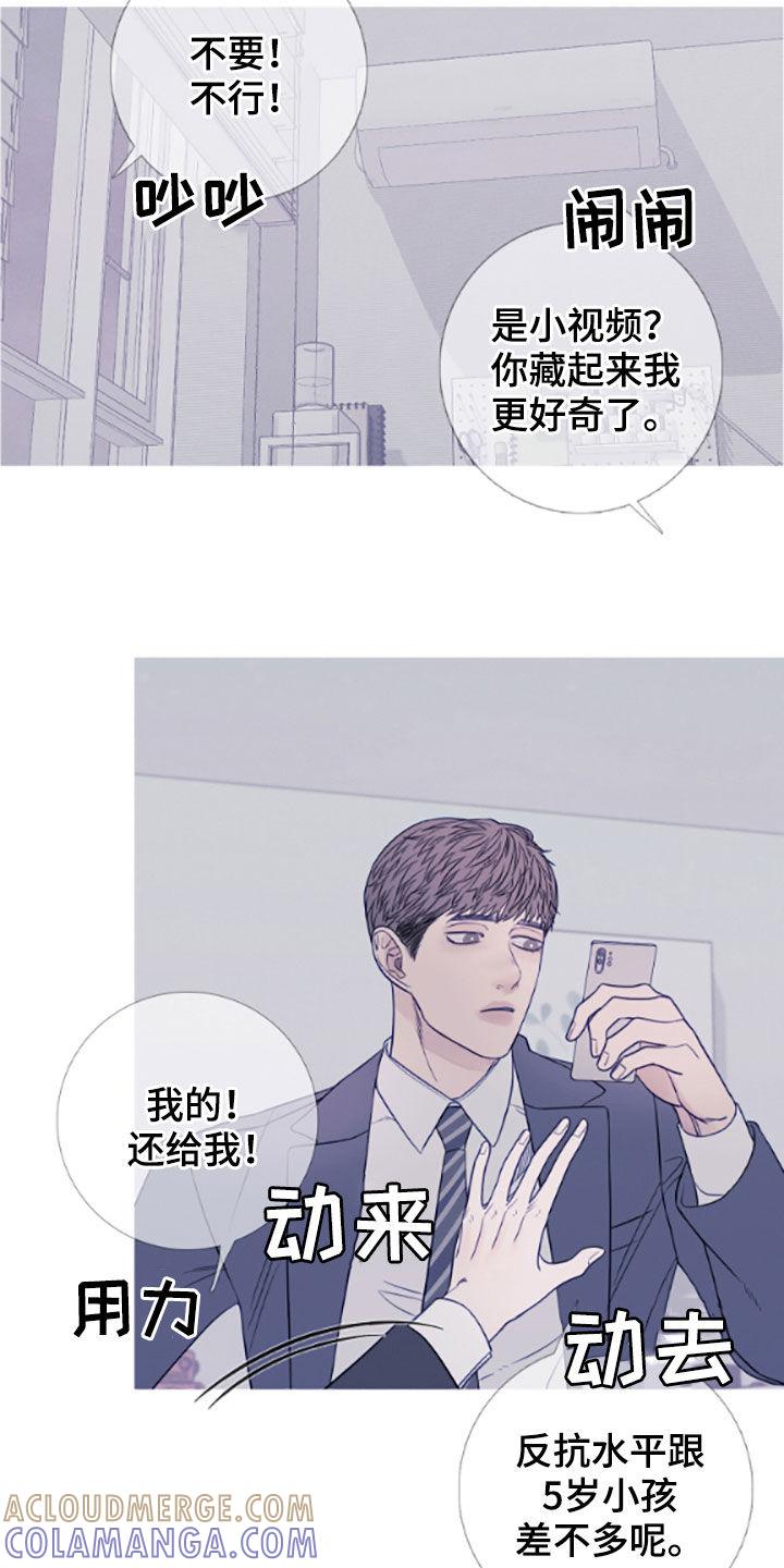 第39章：视频-鬼门关-MEL（第13张）