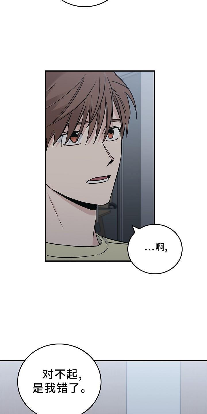 第39章：人心-被男人掌控生死-PImane（第6张）