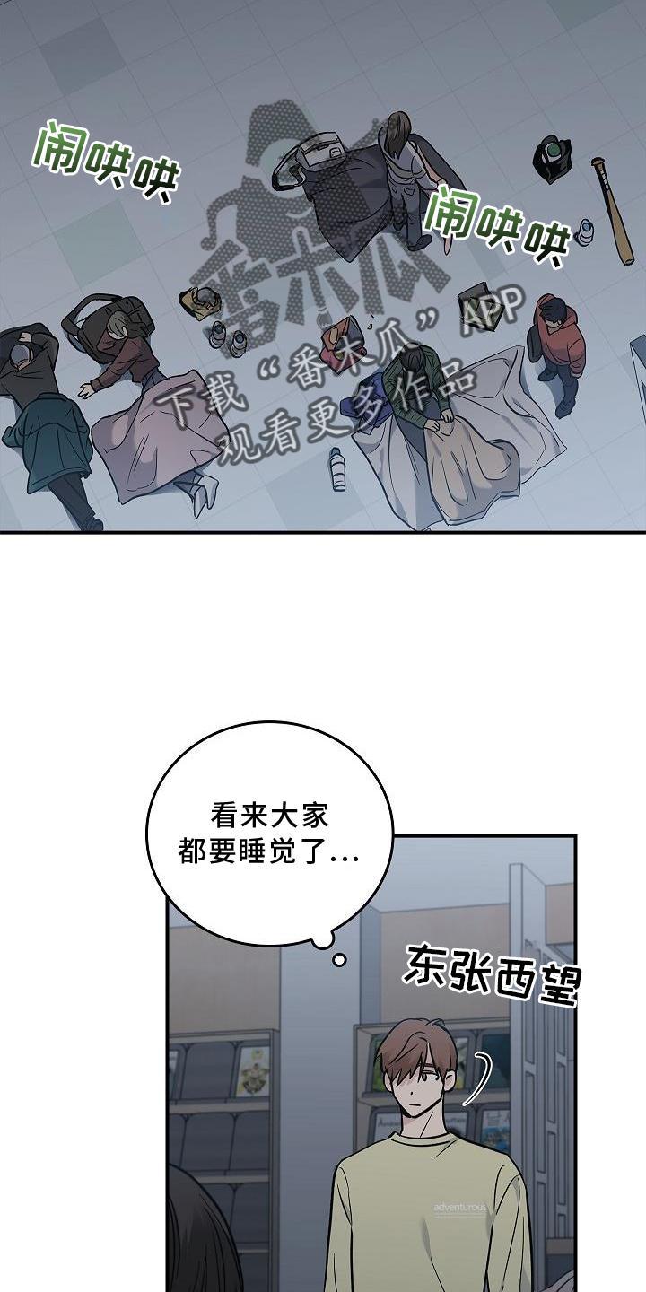 第39章：人心-被男人掌控生死-PImane（第2张）