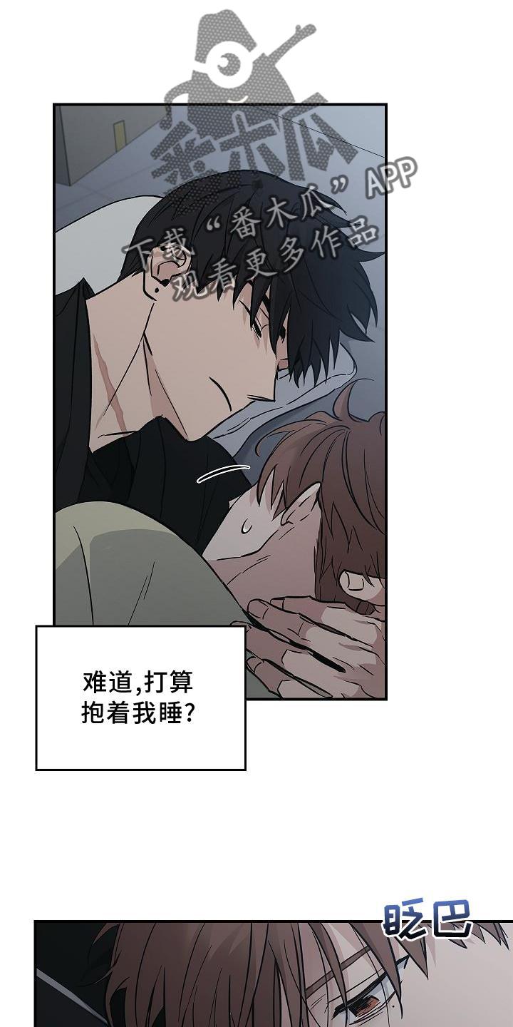 第39章：人心-被男人掌控生死-PImane（第18张）