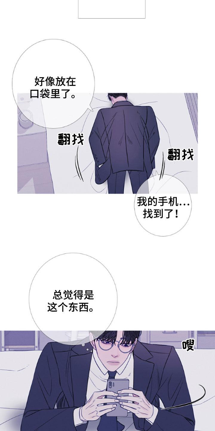第39章：视频-鬼门关-MEL（第4张）