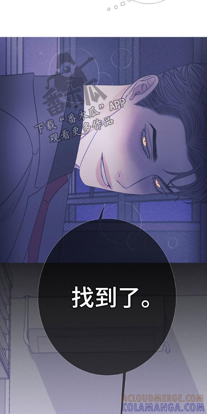 第39章：视频-鬼门关-MEL（第9张）