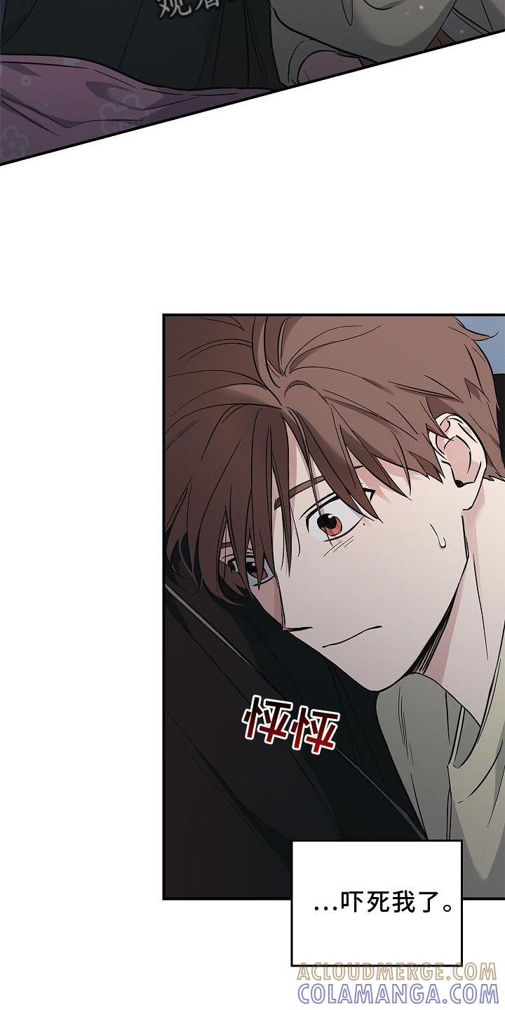 第39章：人心-被男人掌控生死-PImane（第17张）