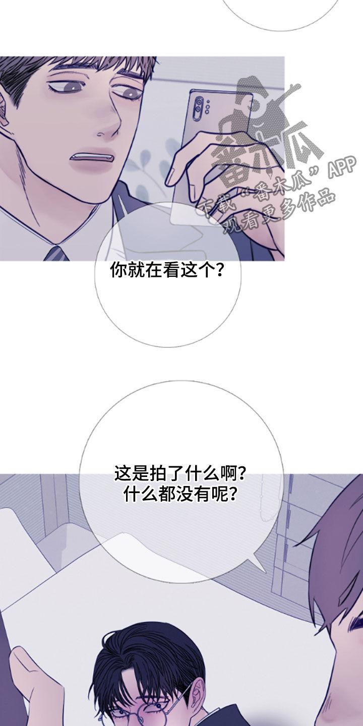 第39章：视频-鬼门关-MEL（第14张）