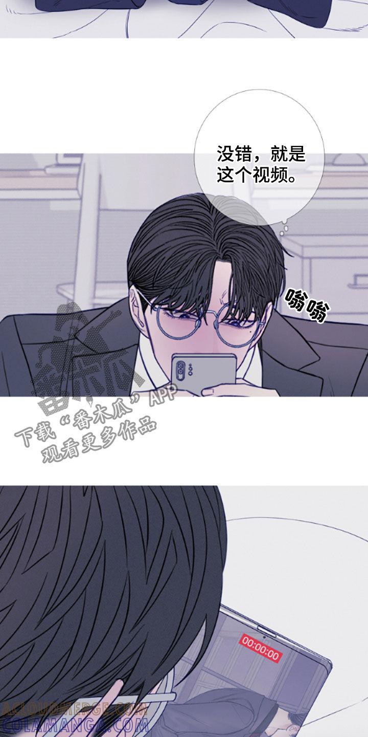 第39章：视频-鬼门关-MEL（第5张）