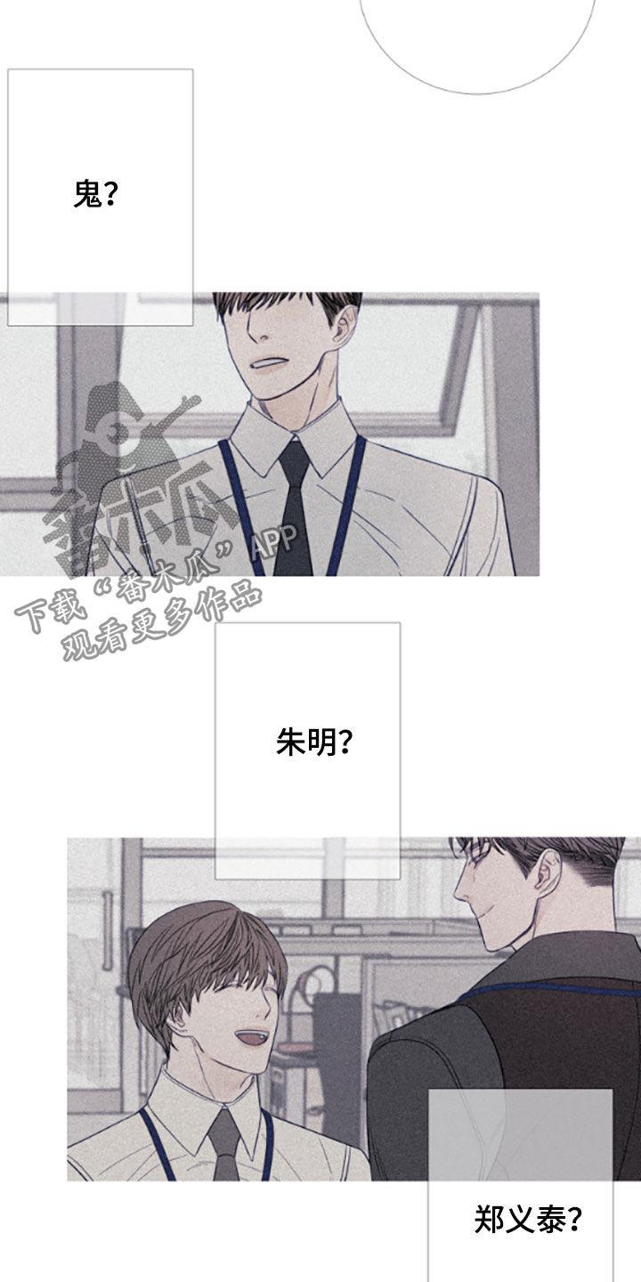 第39章：视频-鬼门关-MEL（第2张）