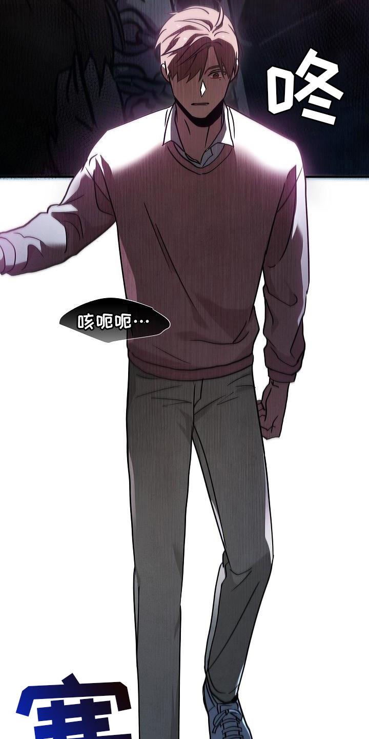 第4章：过于安静-被男人掌控生死-PImane（第18张）