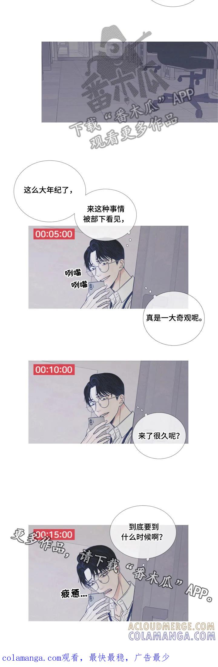 第4章：偷拍-鬼门关-MEL（第7张）